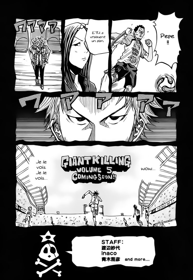 img Giant killing 23